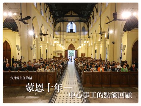 黃子峰|EdUHK Christian Faith and Development Centre